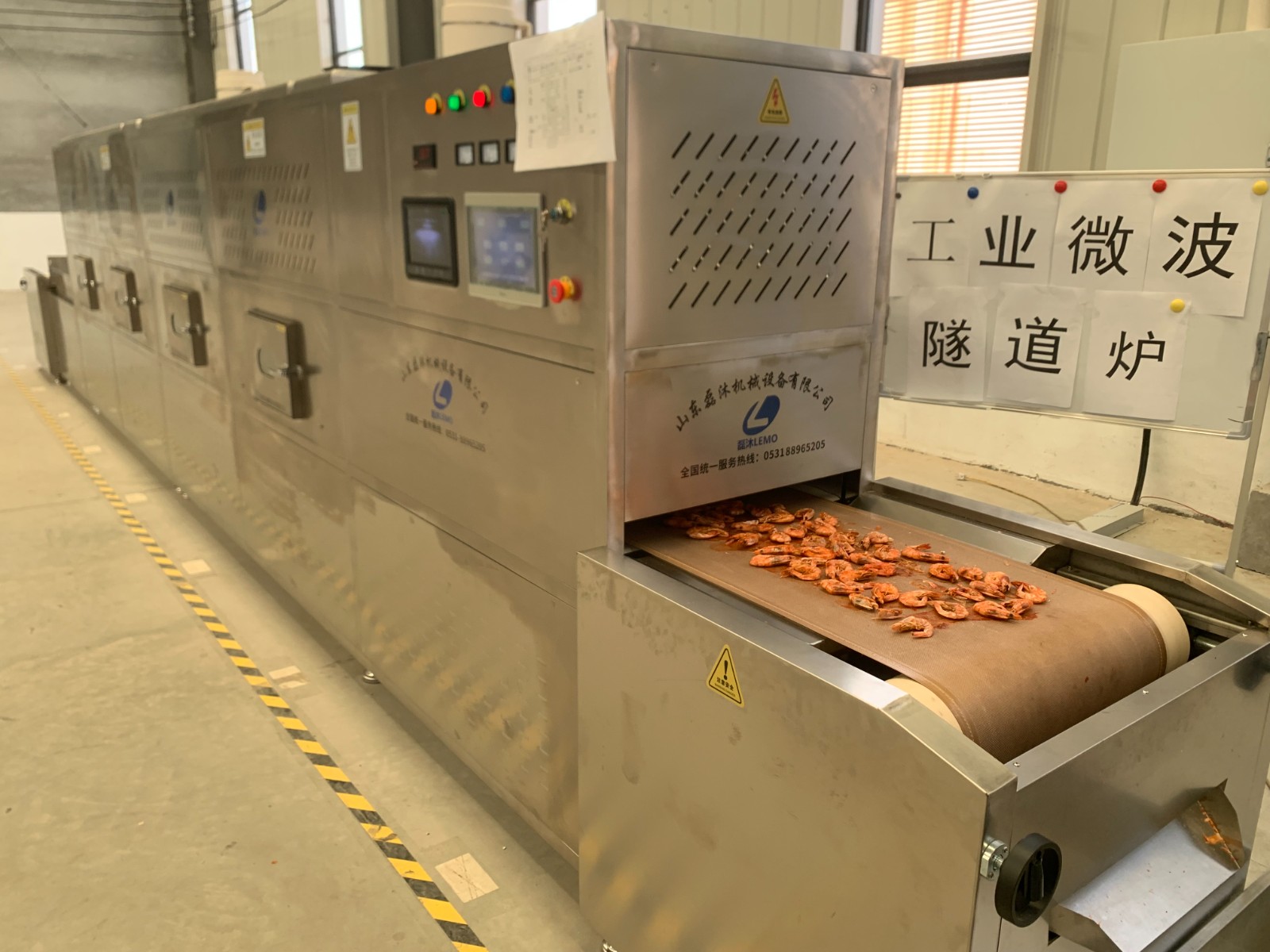 微波烤蝦設(shè)備的出現(xiàn)為海產(chǎn)品的加工帶來(lái)了新的機(jī)遇